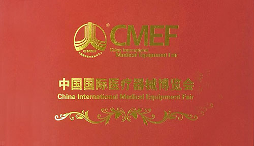 抗疫有功，倍爾康獲CEMF頒感謝狀