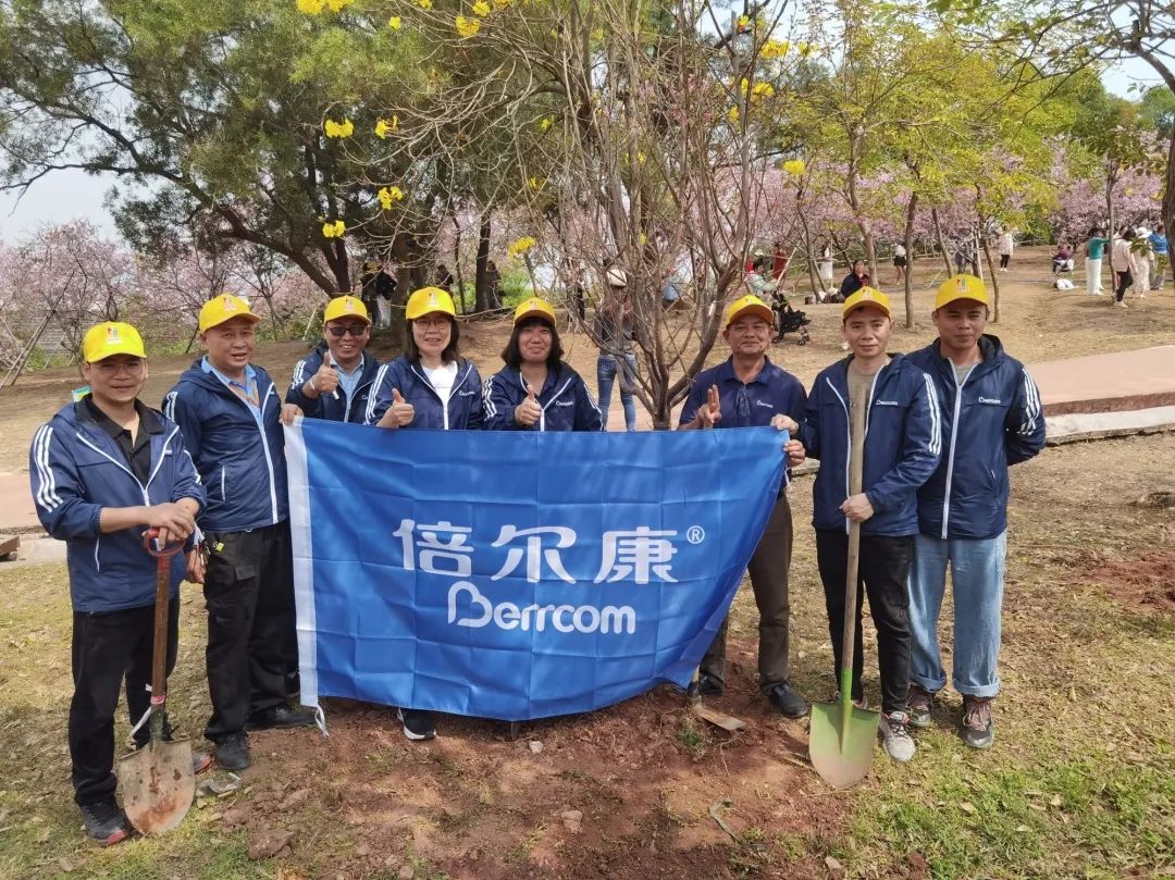 倍爾康走進十八羅漢山，踐行【綠色環保可持續】理念！